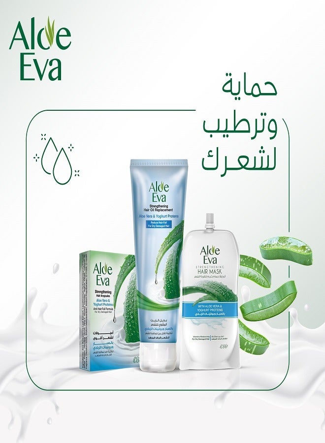 ألو إيفا بديل الزيت للشعر بالصبار وبروتينات الزبادي، 250 مل - Image 3