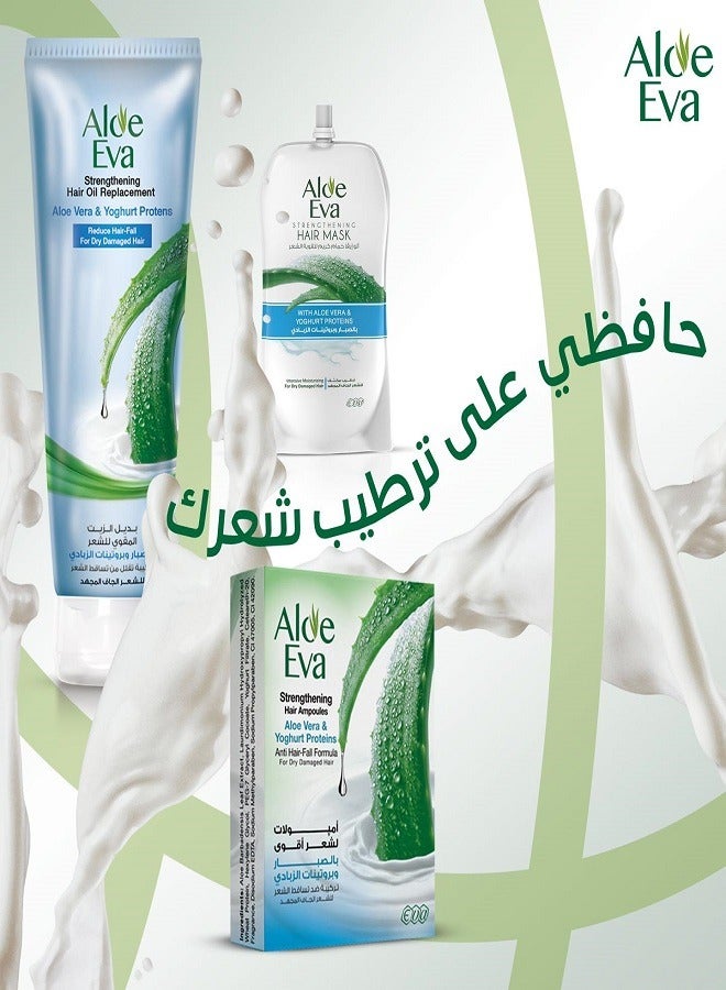 ألو إيفا بديل الزيت للشعر بالصبار وبروتينات الزبادي، 250 مل - Image 4