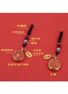New brass turn Retro Mountain Ghost spending key chain mountain ghost Lei Gong gossip five Emperor money pendant Dragon year keyXiangyun rope a mountain ghost spend money to turn around + sand gold medal Xiangyun rope a mountain ghost spend money to turn around + sand gold medal