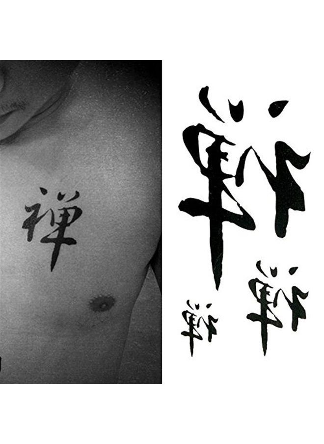 Oottati 2 Sheets Small Cute Temporary Tattoo Stickers Chinese Characters Zen Chest for Men Women Teens 