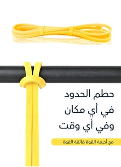 تشامب كت رباط مقاومة لتمارين القوة والمرونة – تحسين التوازن، المرونة، وتقوية العضلات  - Image 4