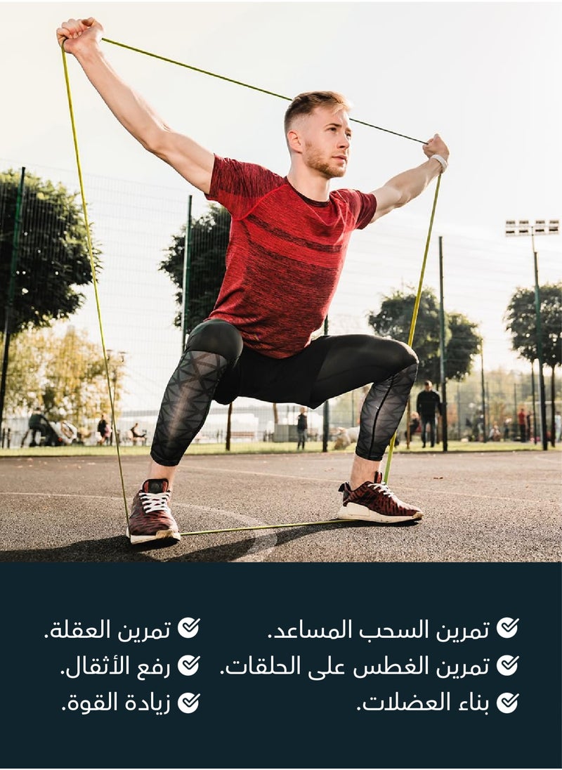 تشامب كت رباط مقاومة لتمارين القوة والمرونة – تحسين التوازن، المرونة، وتقوية العضلات  - Image 3