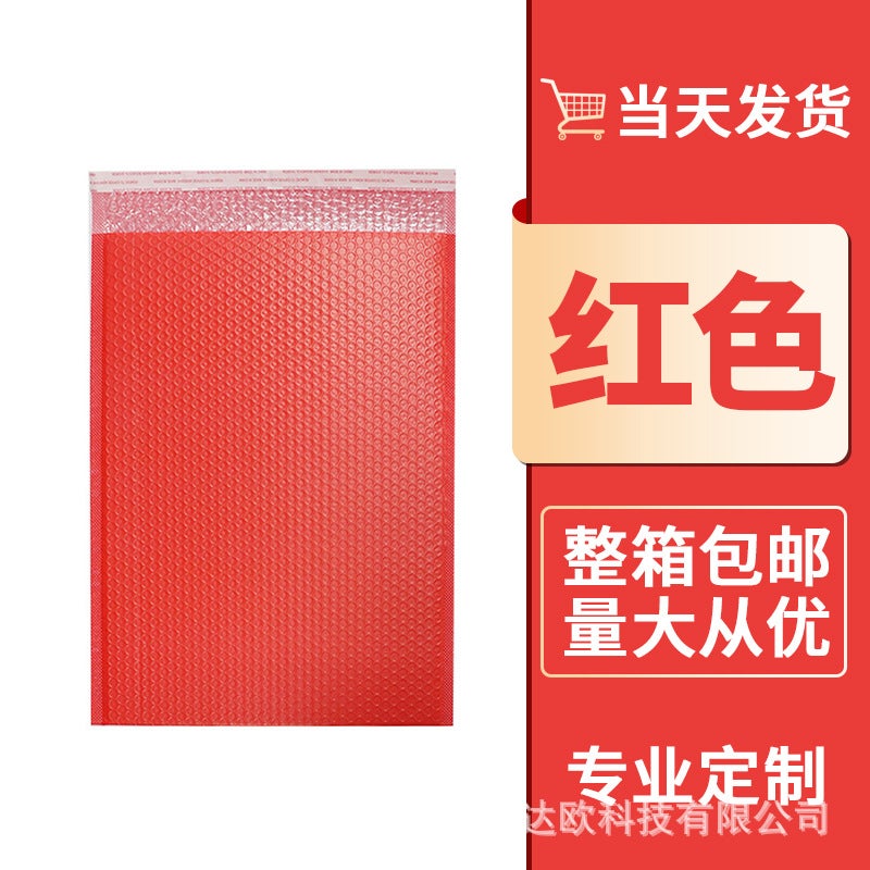 Co-Extruded Film Bubble Bag Color Composite Bag Express Packaging Waterproof Bag Thickened Clothing Packaging Foam Envelope Bag - Image 1