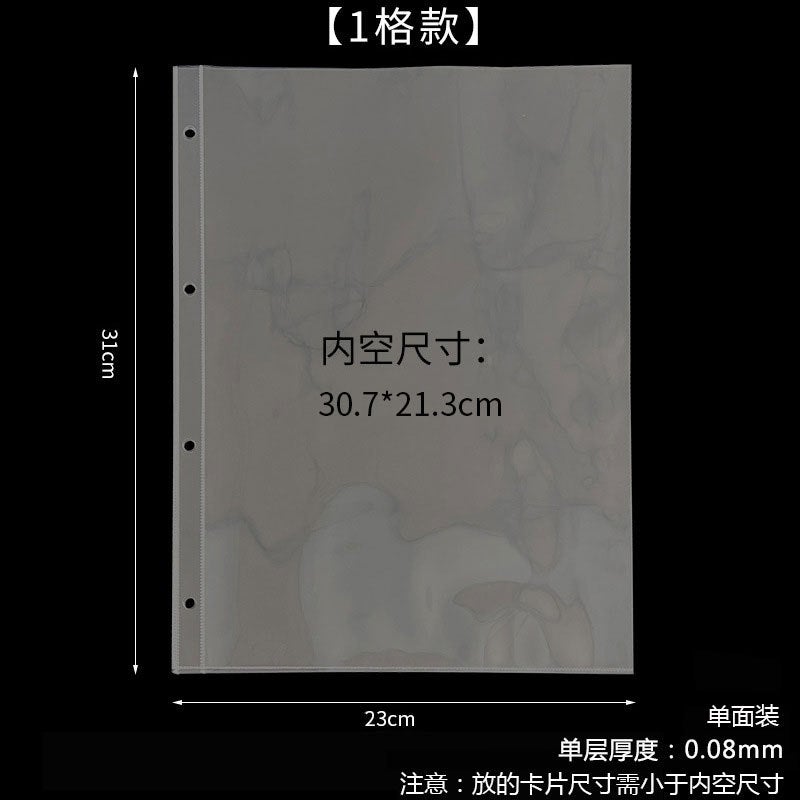 Generic 9-slot A4 Transparent Pp Loose-leaf Inner Page Bag 11-hole Replacement Core 3-inch Game Card Collection Album A4 4 holes 1 grid card page 10 sheets 33# 
