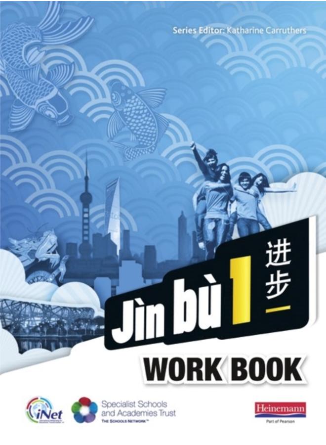 Jin bu Chinese Workbook Pack 1 (11-14 Mandarin Chinese) 