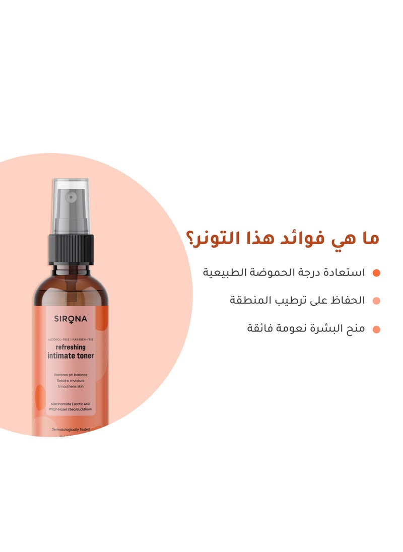 Sirona Refreshing Intimate Toner for Men & Women – 100 ml