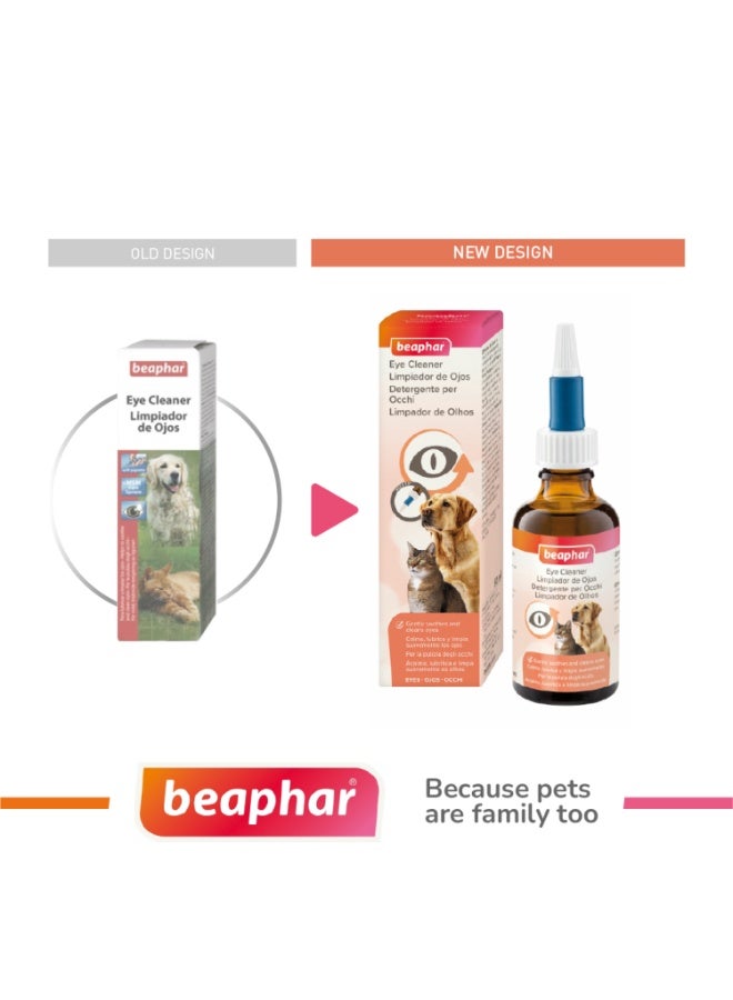 بيفار منظف ​​العيون دياجنوس 50 مل - Image 2