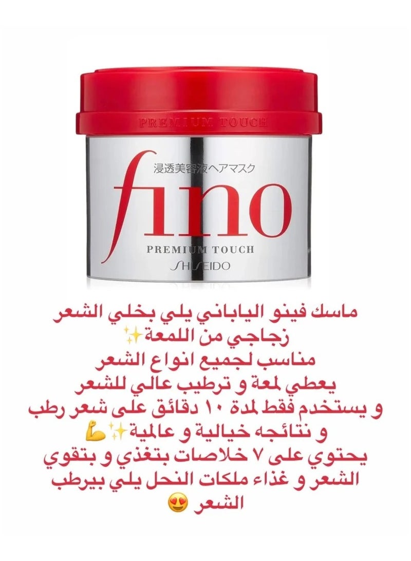 Fino Shiseido Fino Premium Touch Penetration Essence Hair Treatment Mask, 230g Original