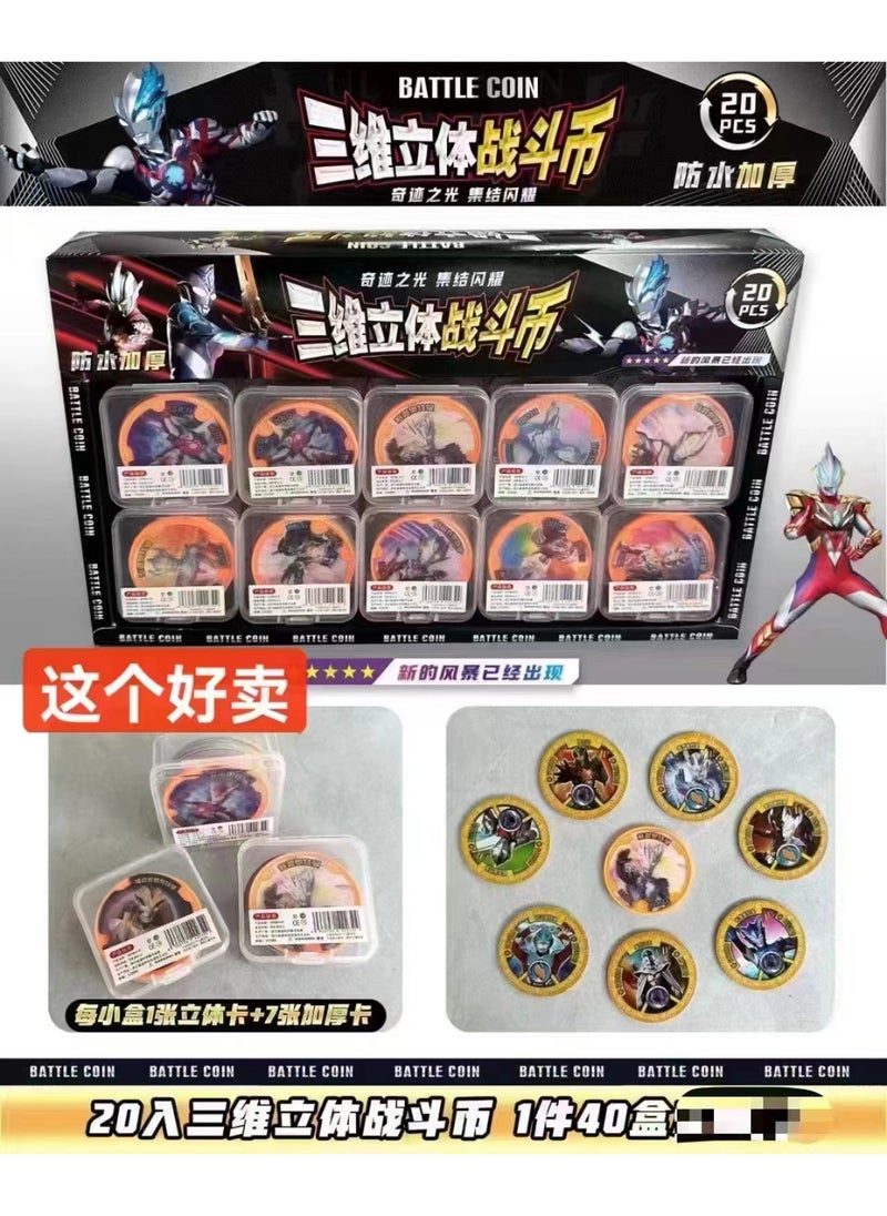 Ultraman Round Cards Waterproof Thickened Childrens Toy Set 20 in three-dimensional round card