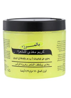 بالمرز بالمرز كريم مغذي للشعر 150 جم الاصلي  - Image 2