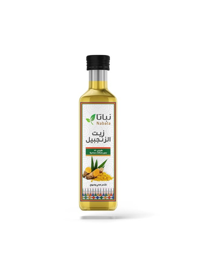 نباتا زيت الزنجبيل 100 مل - Image 2