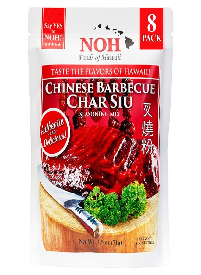 NOH Chinese Barbecue Char Siu Seasoning Mix, 2.5 oz Packet (Pack of 8) - Authentic Chinese Barbecue Seasoning for Restaurant-Style Classic Char Siu Taste - Ideal for Pork, Chicken, Ribs and More - Image 1