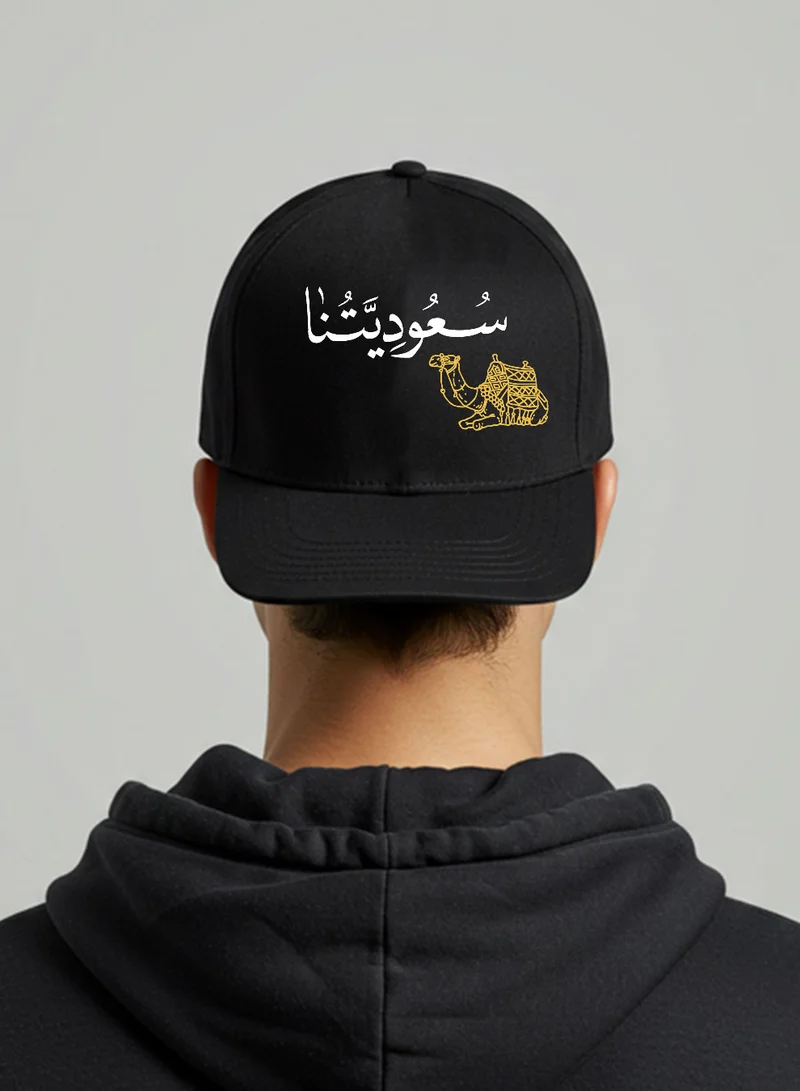 LOWHA Cotton Cap For Saudi National Day or Everyday Love for the Kingdom