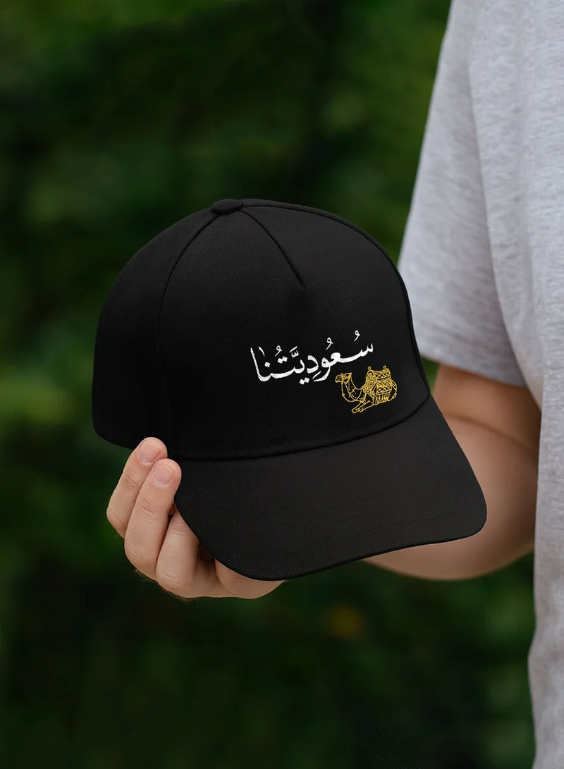 LOWHA Cotton Cap For Saudi National Day or Everyday Love for the Kingdom