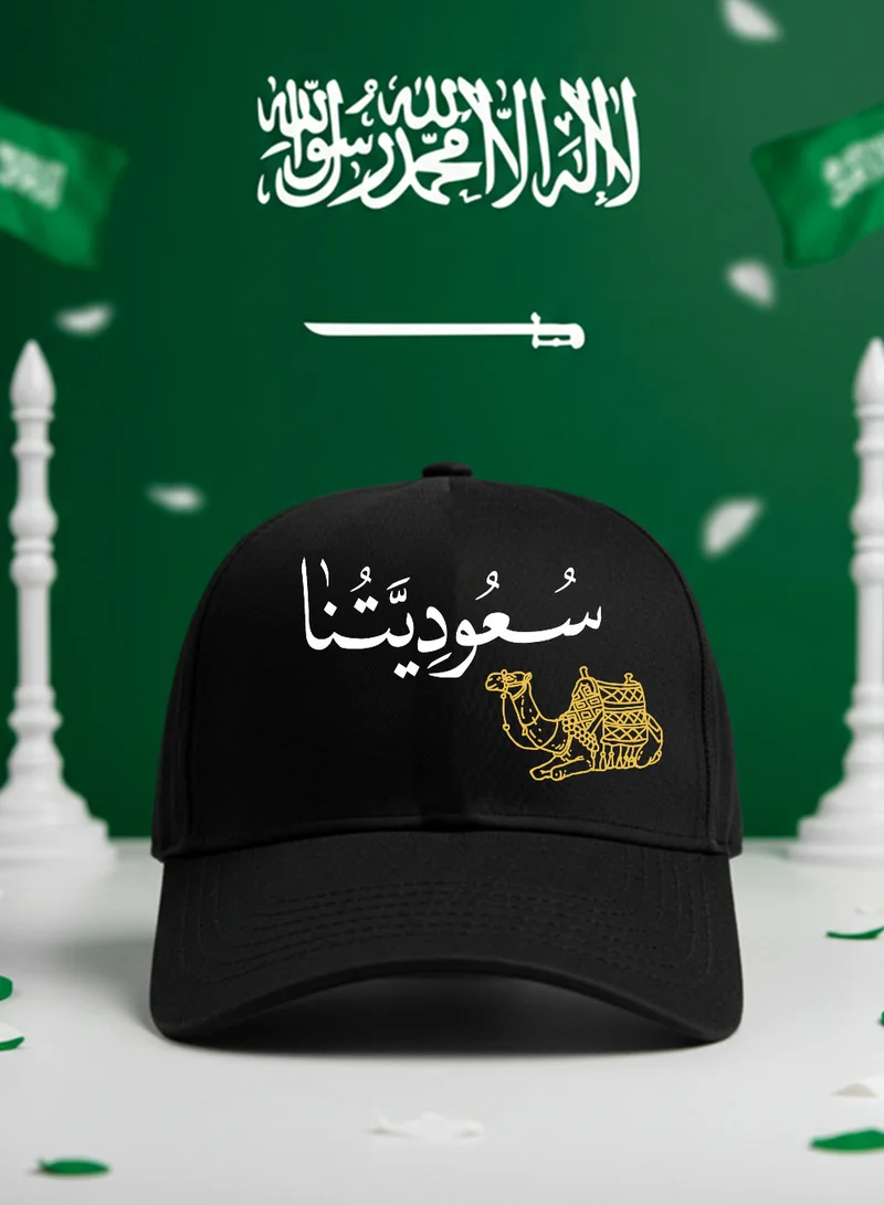 LOWHA Cotton Cap For Saudi National Day or Everyday Love for the Kingdom