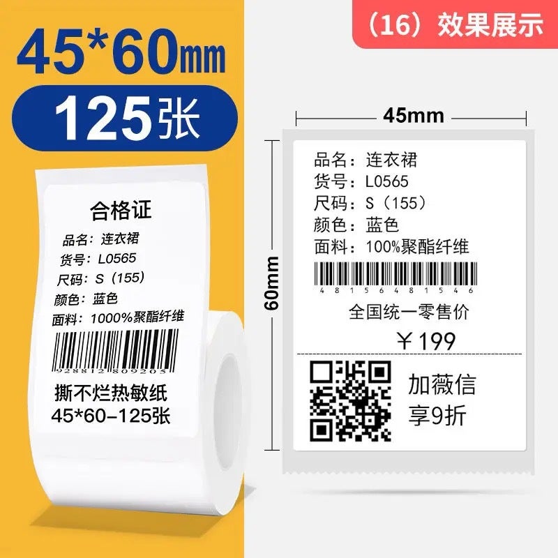 Jingchen B21 Label Printer Food Jewelry Clothing Tag Certificate Supermarket Sticker Coding Machine Home - Image 1