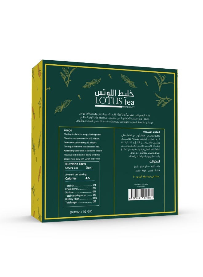 فايفا فيفاء – مشروب جذور اللوتس الطبيعي (60 كيس) - Image 4