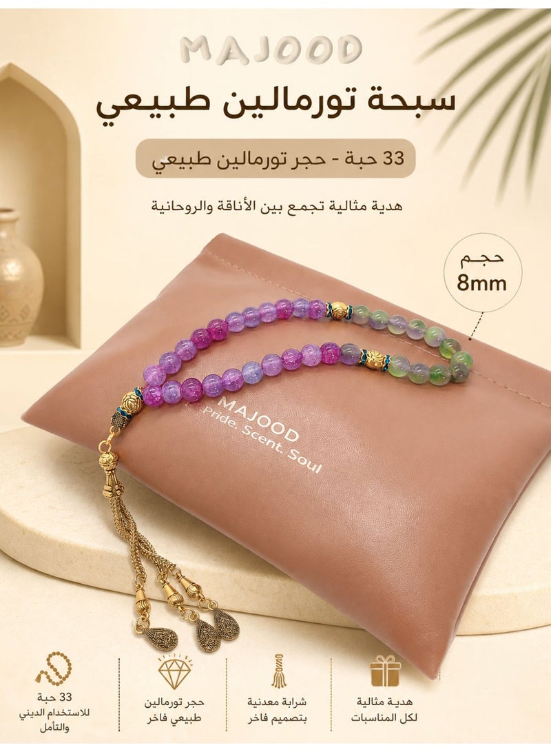 موجود 33 خرزة صلاة من التورمالين الطبيعي/تسبيح/8 ملم - Image 1