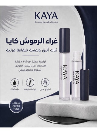Clear Liquid Eyelash Glue Strong Hold Quick-Drying Long-Lasting Adhesive for All Eyelashes - view 3