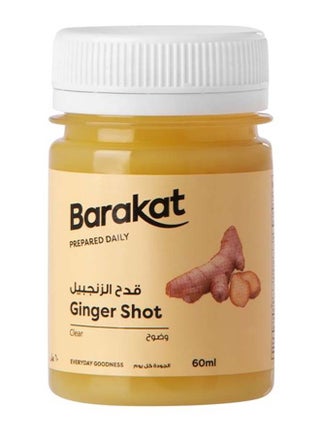 Fresh Ginger Shot