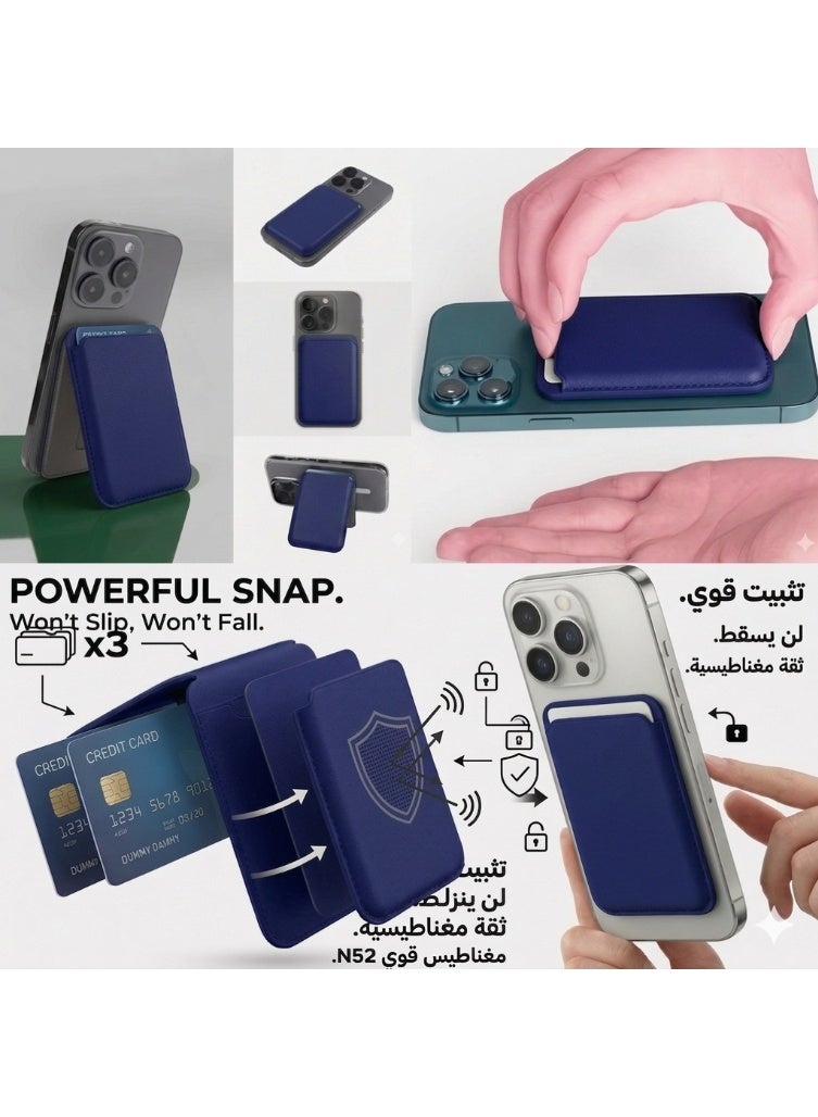 محفظة جلدية مغناطيسية مع حامل "إيه فريم" لسلسلة آيفون 12، 13، 14، 15، 16، 17 - حامل بطاقات باللون الأزرق متوافق مع "MagSafe" - خاصية حجب RFID وتصميم نحيف.