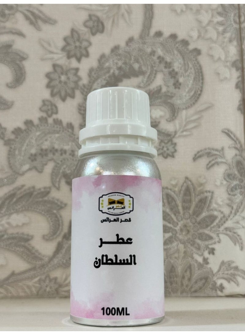 عطر السلطان - إصدار خاص.