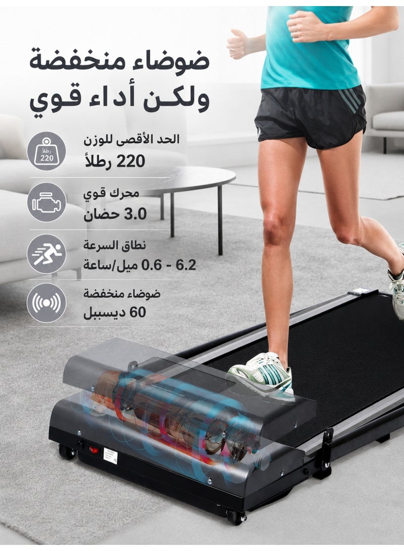 RUIYADA Foldable 2-in-1 Walking Pad Treadmill, 3.5HP Silent Motor, Adjustable Incline, Remote Control, LED Display, Home Fitness Equipment Max 110kg - Image 5