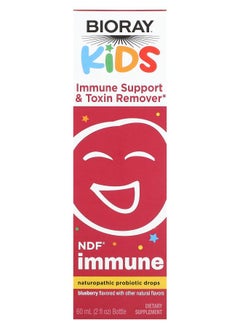 Kids Immune Support & Toxin Remover Blueberry 2 fl oz (60 ml)