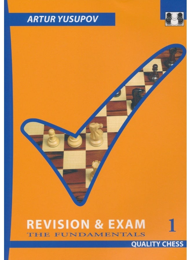 Revision and Exam 1: The Fundamentals - Image 1