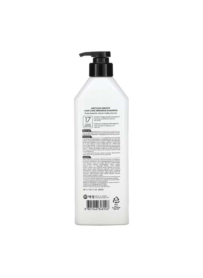 Kerasys - Aekyung Hair Clinic Repairing Shampoo 20.2 fl oz 600 ml - Image 1