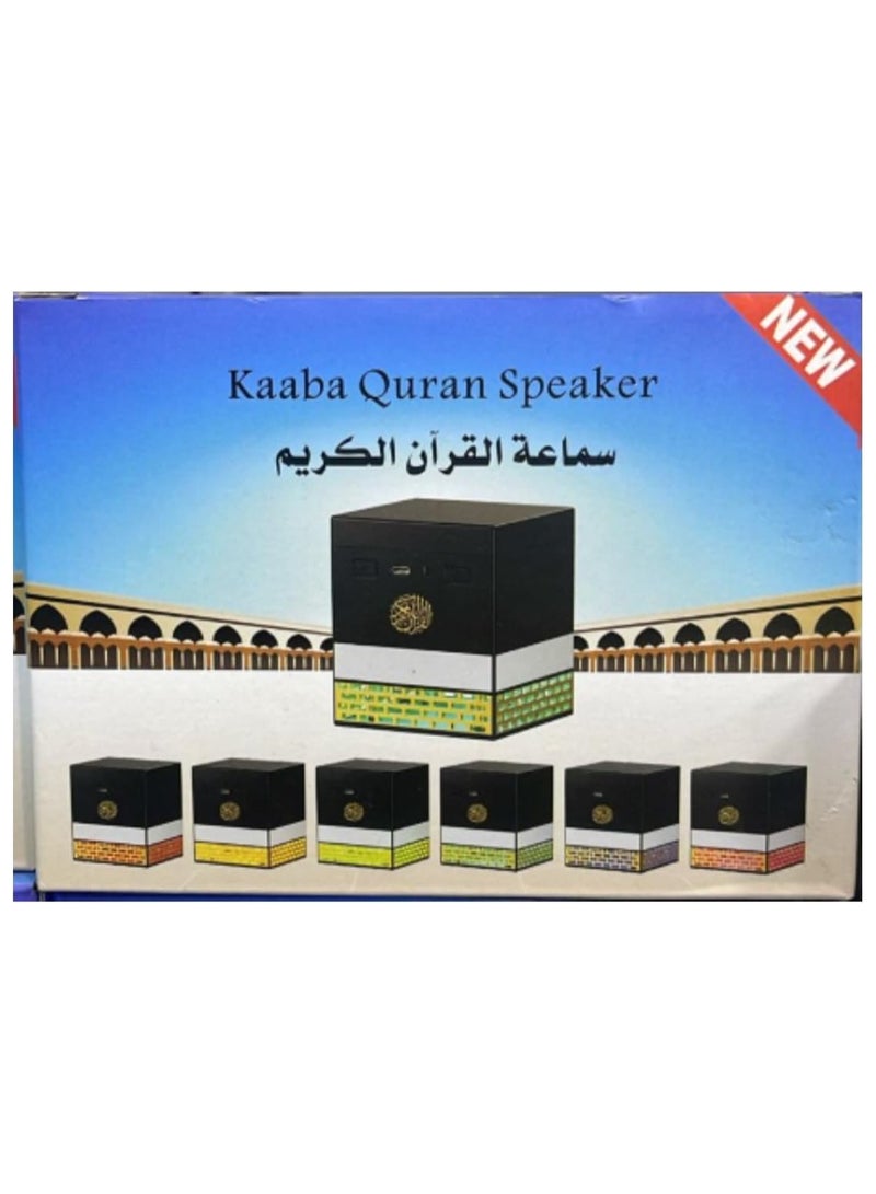 مكبر صوت للقرآن الكريم مع تطبيق وجهاز تحكم عن بعد، مكبر صوت للقرآن الكريم مع خيارات إضاءة LED متعددة، 18 لغة، 16 قارئًا، مكبر صوت للقرآن الكريم، مكبر صوت الكعبة SQ-708 - Image 2