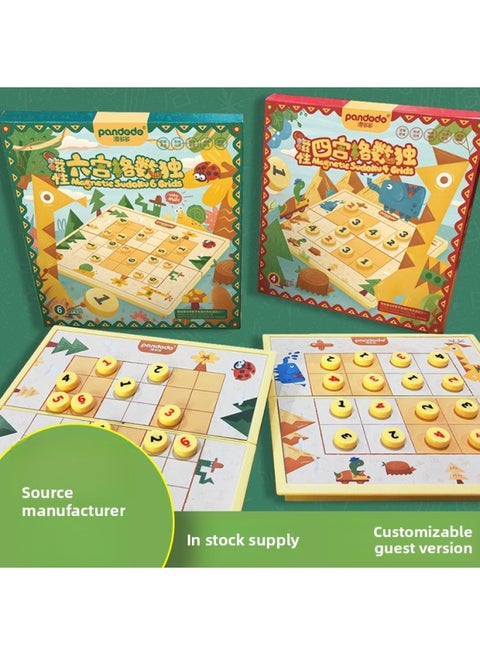 Pan Duoduo Children Sudoku Beginner-Level Mathematical Logical Thinking Training Parent-Child Children's Four-Palace Puzzle Board Game-Specifications:Four Palace Lattice