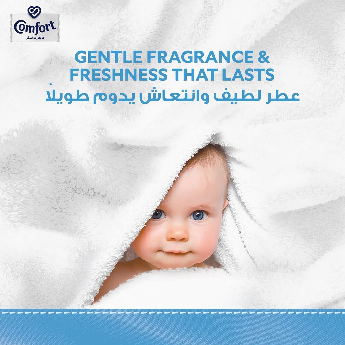 Comfort Concentrated Fabric Softener, Baby, for Sensitive Skin, 1.5L X 2