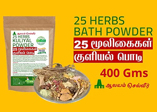 Aalayam Selveer 100 Natural 25 Herbal Bath Powder For Men and Women 400 Grams - Image 2