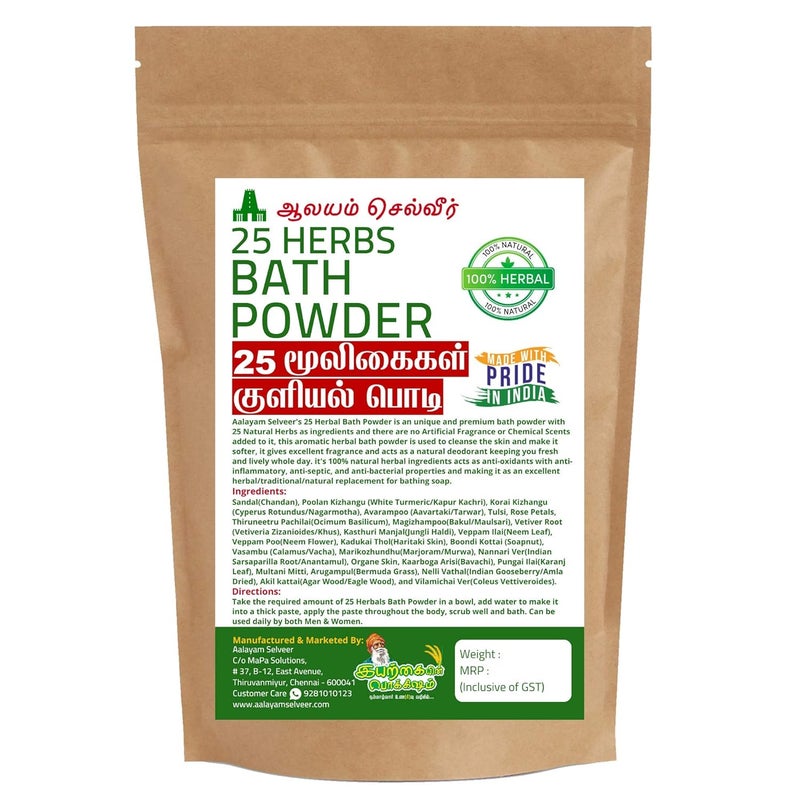 Aalayam Selveer 100 Natural 25 Herbal Bath Powder For Men and Women 400 Grams - Image 1