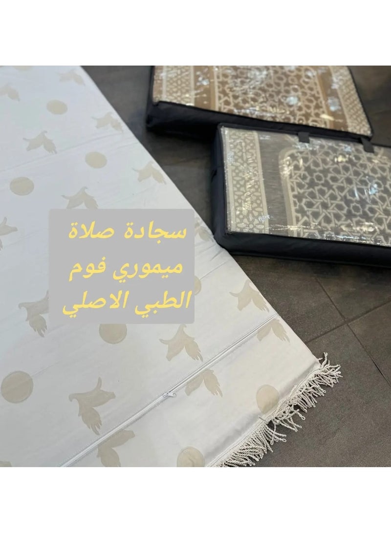 Memory Foam Prayer Carpet Special and Luxurious - Image 3
