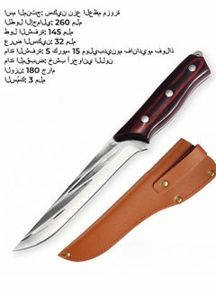Stainless Steel Forged Boning Knife Butcher Knife Chef Knife Slaughter Cattle and Sheep Meat Cutting Knife