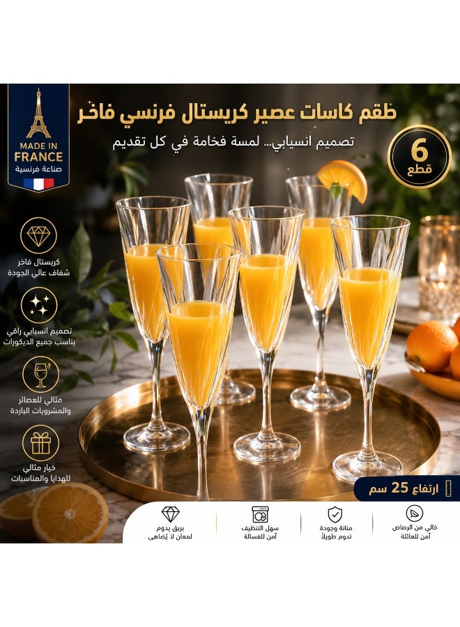 RCR 🥂✨ Luxury French Crystal Juice Glass Set, 6 Pieces – Elegant Modern Design, 25cm Height 🇫🇷 - Image 1