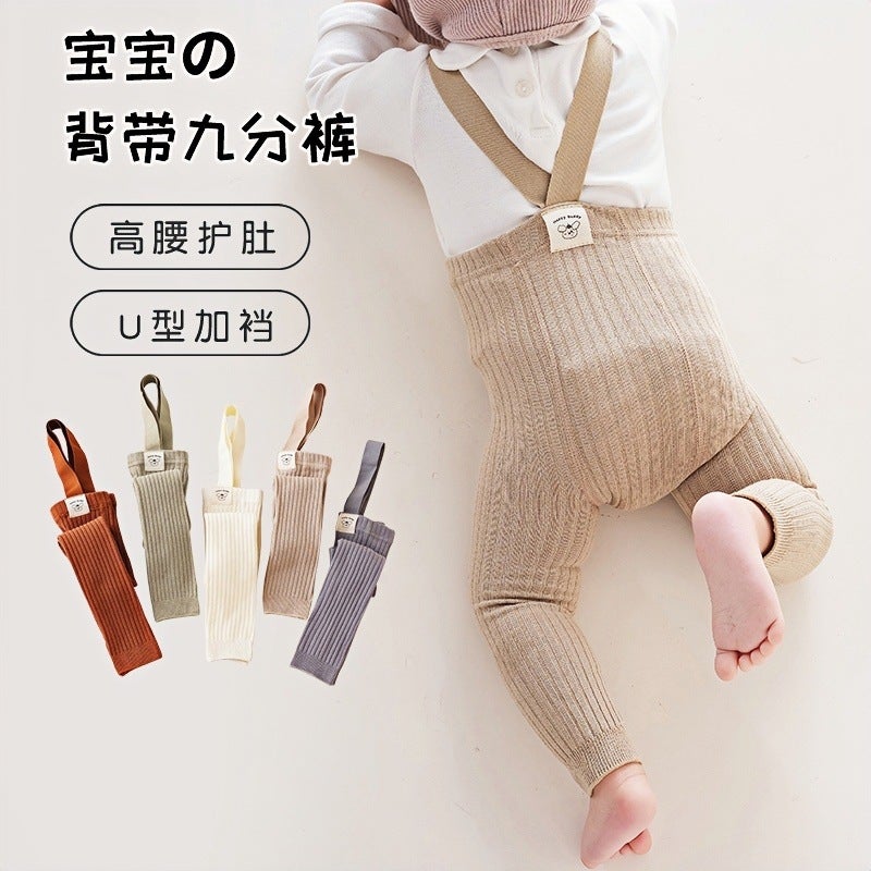 Combed Cotton Baby Pantyhose Overalls Socks Boys And Girls Nine-Point Weightlifting Pants Baby Bottoming Socks - Image 3