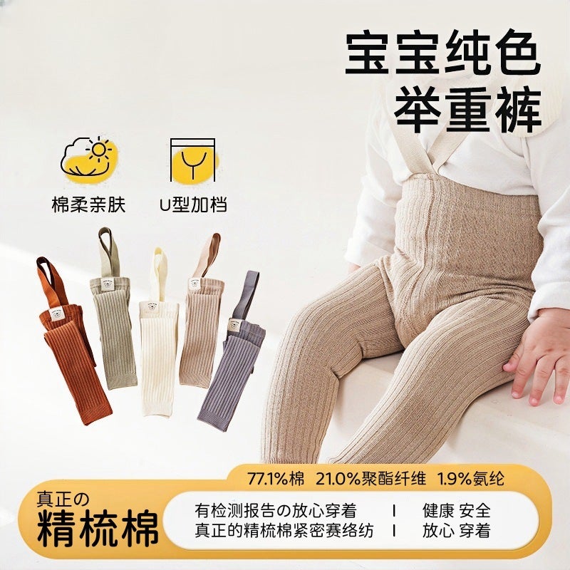 Combed Cotton Baby Pantyhose Overalls Socks Boys And Girls Nine-Point Weightlifting Pants Baby Bottoming Socks - Image 2
