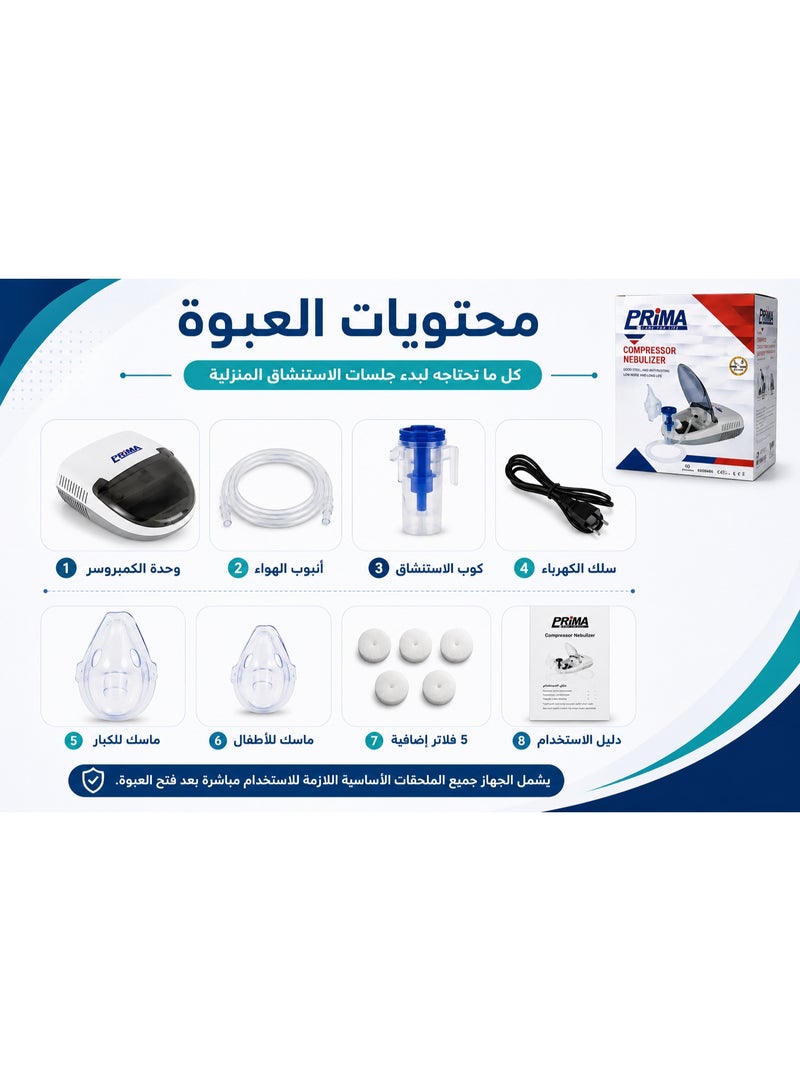 PRIMA Home Steam and Inhalation Device for Adults and Children, Compressor Nebulizer with Strong Airflow - Image 5