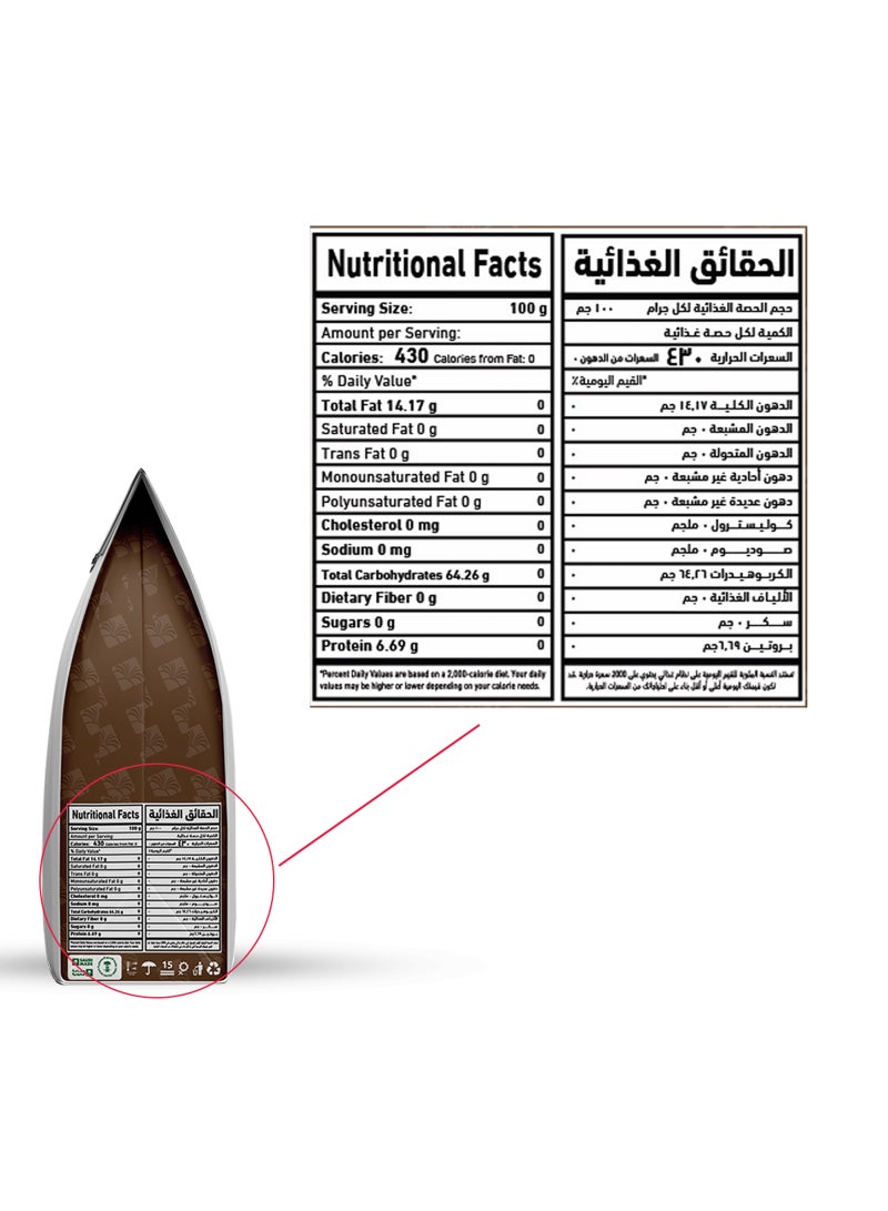 atyab_al_bawadi معمول القرفة - Image 2