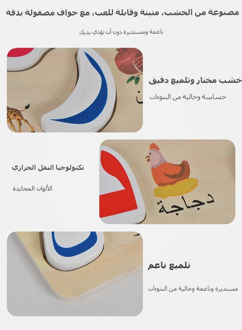 Arabic Alphabet Puzzle Toys Wooden Colorful Language Learn Toy 3D Puzzle Kids Early Educational Montessori Matching Letter Toy - Image 2
