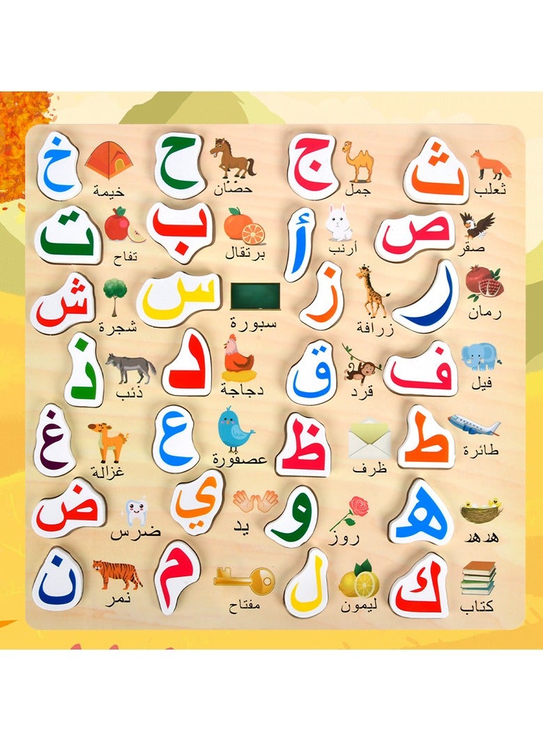 Arabic Alphabet Puzzle Toys Wooden Colorful Language Learn Toy 3D Puzzle Kids Early Educational Montessori Matching Letter Toy - Image 1