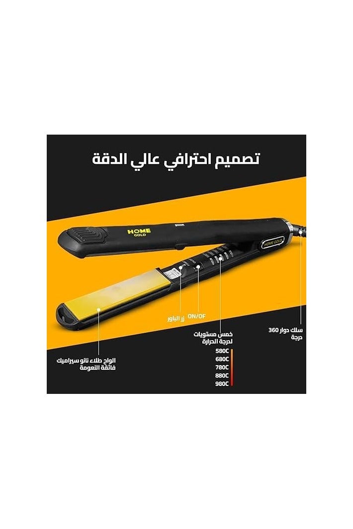 هوم جولد اداة للعناية بالشعر وجهازكي وفرد الشعر من هوم جولد، تسخين احترافي 1200 درجة فهرنهايت، طلاء نانو سيراميك وتقنية ايونية لتصفيف سلس وبدون مجهود - قطعتان من سخان ام سي اتش غني بالكيراتين والتورمالين (اسود HG-803) - Image 3