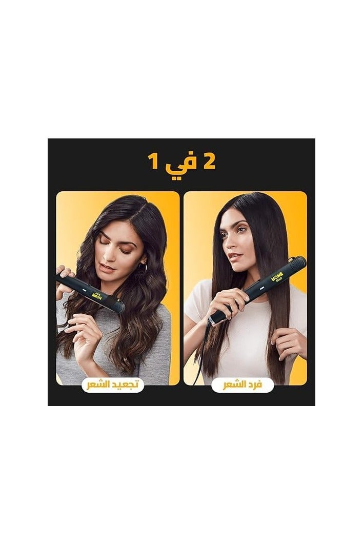 هوم جولد اداة للعناية بالشعر وجهازكي وفرد الشعر من هوم جولد، تسخين احترافي 1200 درجة فهرنهايت، طلاء نانو سيراميك وتقنية ايونية لتصفيف سلس وبدون مجهود - قطعتان من سخان ام سي اتش غني بالكيراتين والتورمالين (اسود HG-803) - Image 4