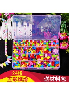 Generic 24-grid Diy Children Beaded Toy Amblyopia Correction Beaded Educational Toy Girl Handmade Beaded Set 