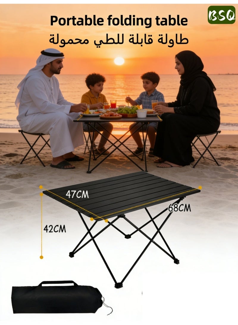 BSQ Lightweight Outdoor Camping Folding Table | Portable Folding Camping Roll-Up Table | Compact Desk | Camping Accessories | Suitable for Outdoor Travel, Hiking, Picnics, Beaches, and Backyard Barbecues | Dimensions: 68 cm x 47 cm x 42 cm | Black - Image 1