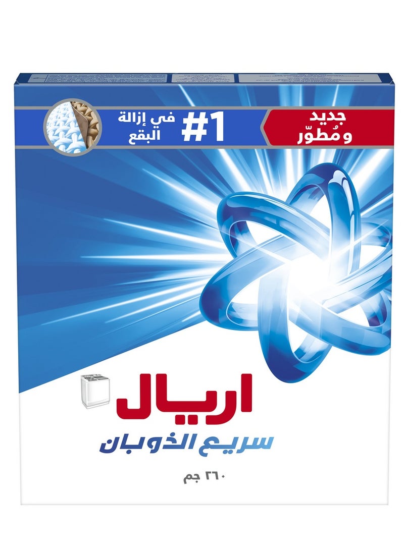 Ariel Fast Dissolving Laundry Detergent Powder 260g  - Image 2