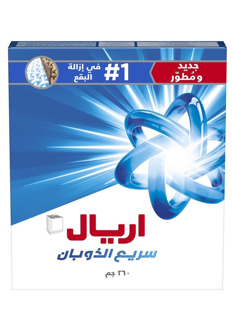 Ariel Fast Dissolving Laundry Detergent Powder 260g - Image 2